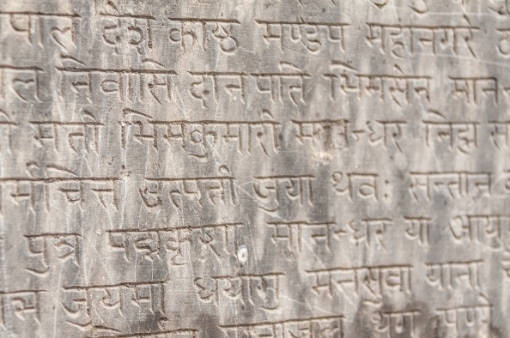 nepal alfabe Nepal